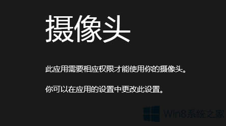 Win8CÛ]ЙʹÔz^̎k