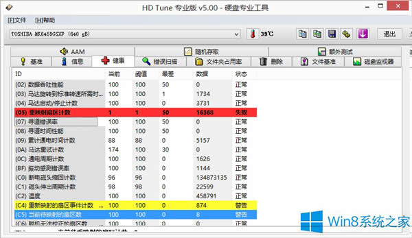 Win8zĵǳF0x8007045d?e`Α