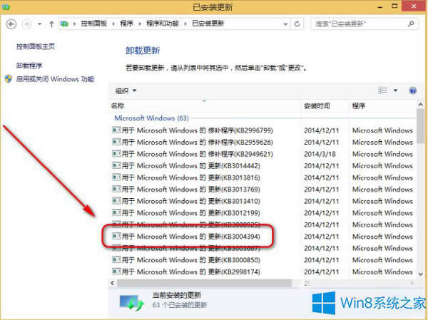 Win8bKB3004394aF}ĽQ