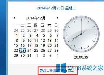 Win8ϵyѕrgĞ12СrƵķ