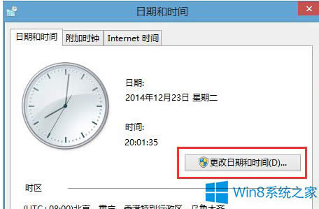 Win8ϵyѕrgĞ12СrƵķ