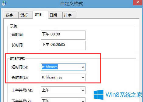 Win8ϵyѕrgĞ12СrƵķ