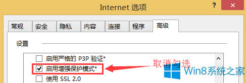 Win8.1ϵyoIEx헿_Wôk