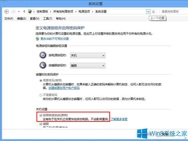 Win8_CӲPָʾΑ