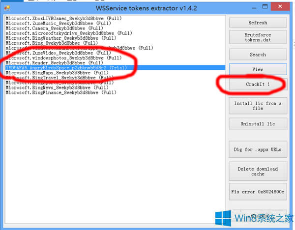 Win8ƽ⑪̵Mõļ