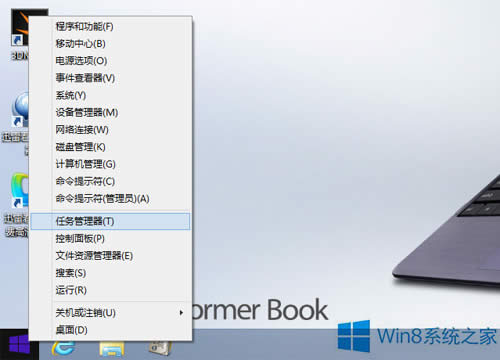 Win8_ʼˆβҊλ֏