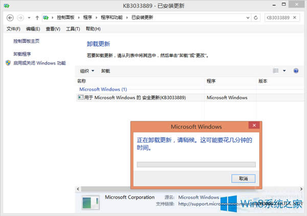 Win8.1ГQڿDνQ
