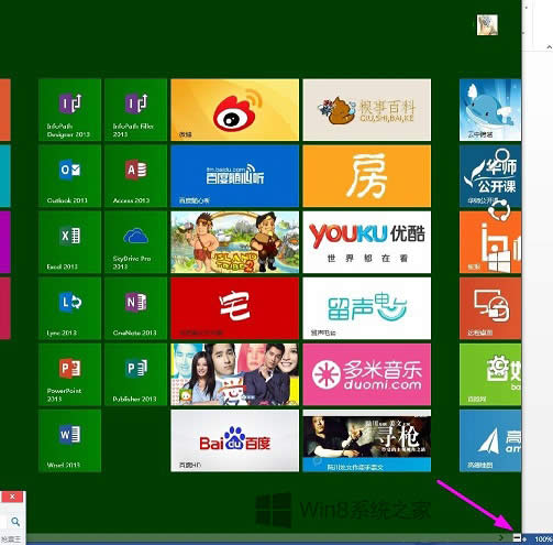 Win8_ʼĻֽMļ