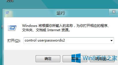 Win8ϵy_Cܴa΄h