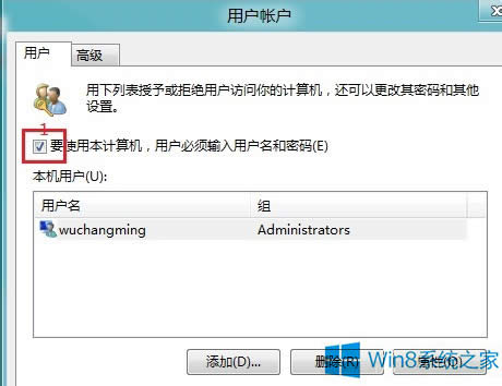Win8ϵy_Cܴa΄h
