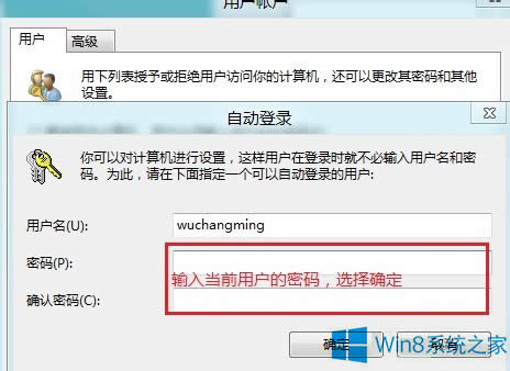 Win8ϵy_Cܴa΄h