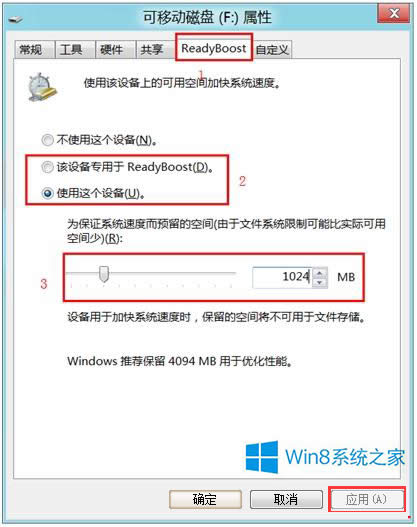 Win8OReadyBoostWin8OReadyBoostķ