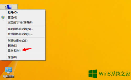 Win8.1νo@_X