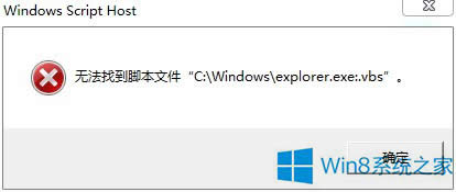 Windows8.1YԴ_ޏ