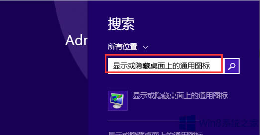 Win8.1IˆΛ]ЂԻOD˵ķ
