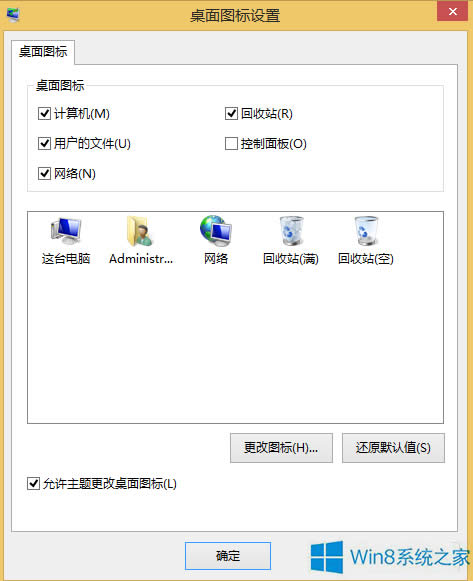 Win8.1IˆΛ]ЂԻOD˵ķ
