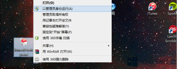 Win8.1biTunesFe`2503ôk