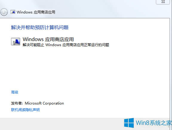 Windows8.1̵ode`80070057νQ