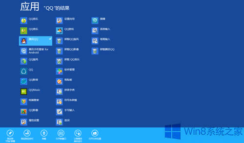 Win8̶΄ՙڵķ