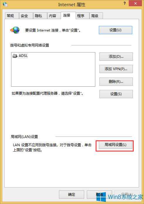 Win8OLANļ