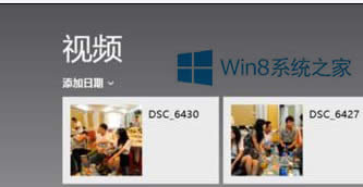Windows8Metroýw惦λõķ