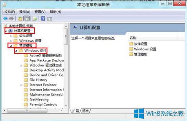 Win8_ʼˆx헵ķ