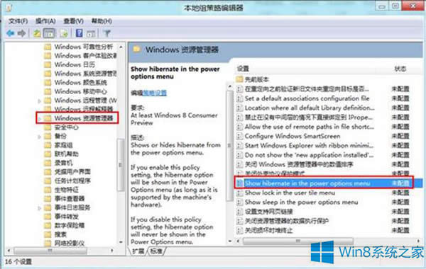 Win8_ʼˆx헵ķ