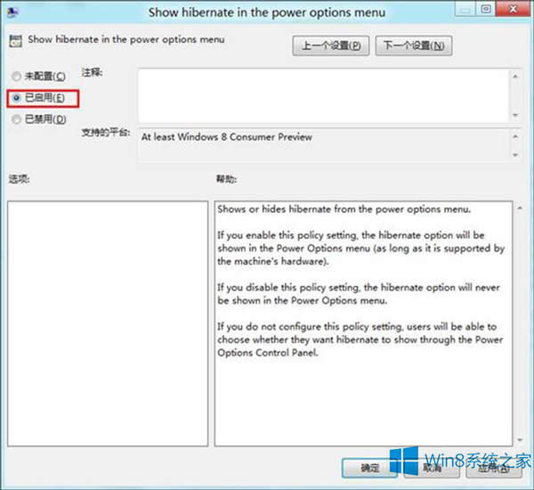 Win8_ʼˆx헵ķ