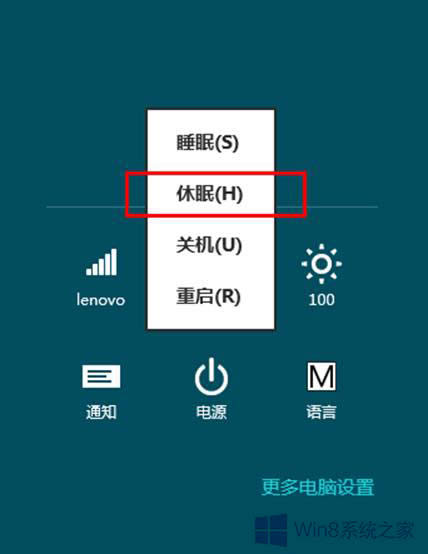 Win8_ʼˆx헵ķ