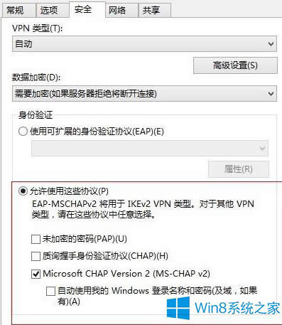 Win8BVPNe942ôk
