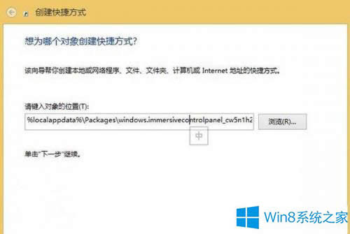 ΄Win8.1űPgܿݷʽ