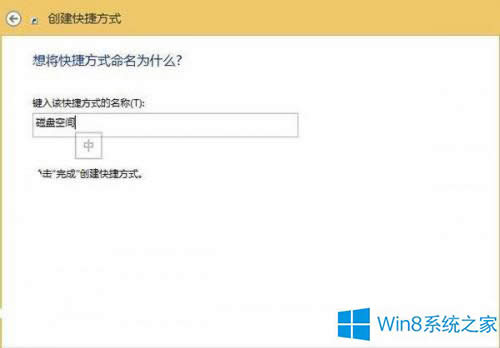 ΄Win8.1űPgܿݷʽ
