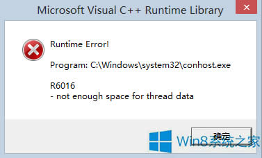 Win8FRuntime Errore`ʾôQ