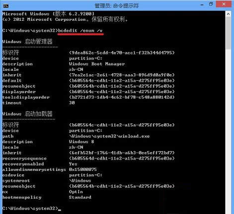 Win8O_CM밲ȫģʽķ