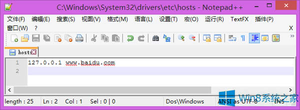 Win8.1ϵyHostsļͻȻʧЧôޏͣ