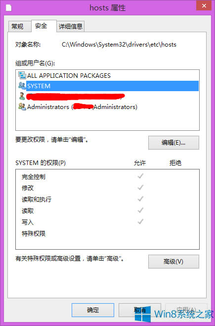 Win8.1ϵyHostsļͻȻʧЧôޏ
