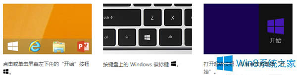 Win8M_ʼN