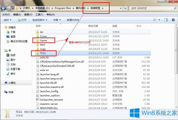Win8.1ϵyLOLôޏ