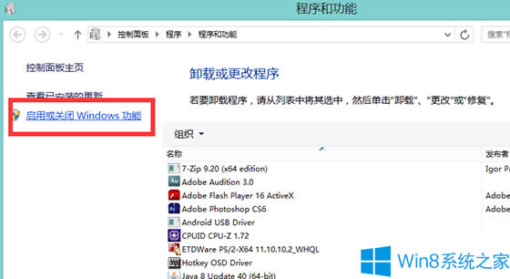 Win8ô_TelnetWin8_TelnetĲE