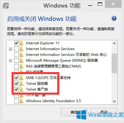 Win8ô_TelnetգWin8_TelnetĲE