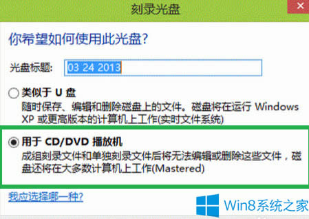 Win8ϵy䛹Pķ