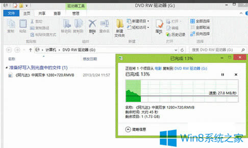 Win8ϵy䛹Pķ