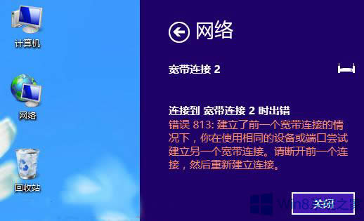 ôQWin8B813e`