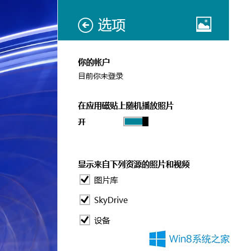 Win8ƬƬԴ[ôk