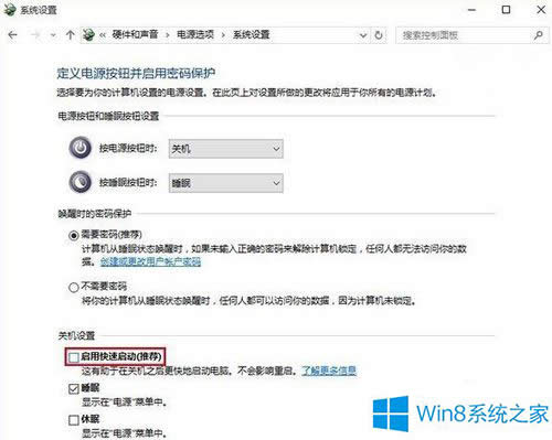 Win8ϵyP]نӹܵķ