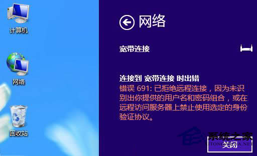 Win8ϵyBe`691ޏ