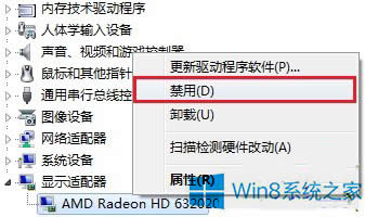Win8.1ϵyȥ_CrɫMȗlļ