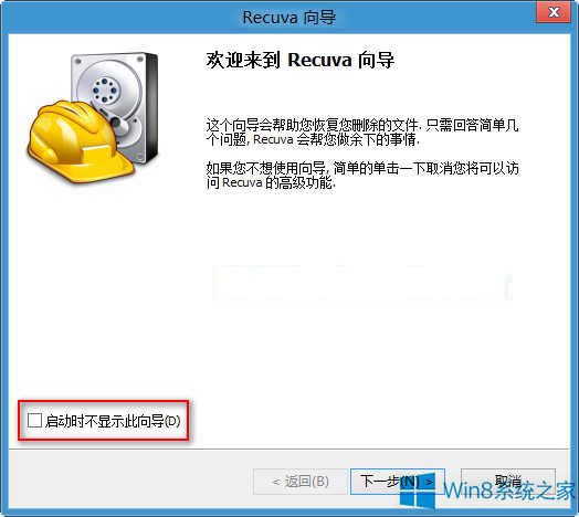Win8ϵy֏`hļĽ^