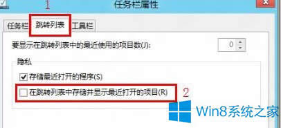 Win8ȡ΄ՙ@ʾ_ļķ