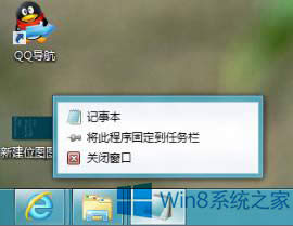 Win8ȡ΄ՙ@ʾ_ļķ